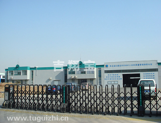 防潮紙工廠
